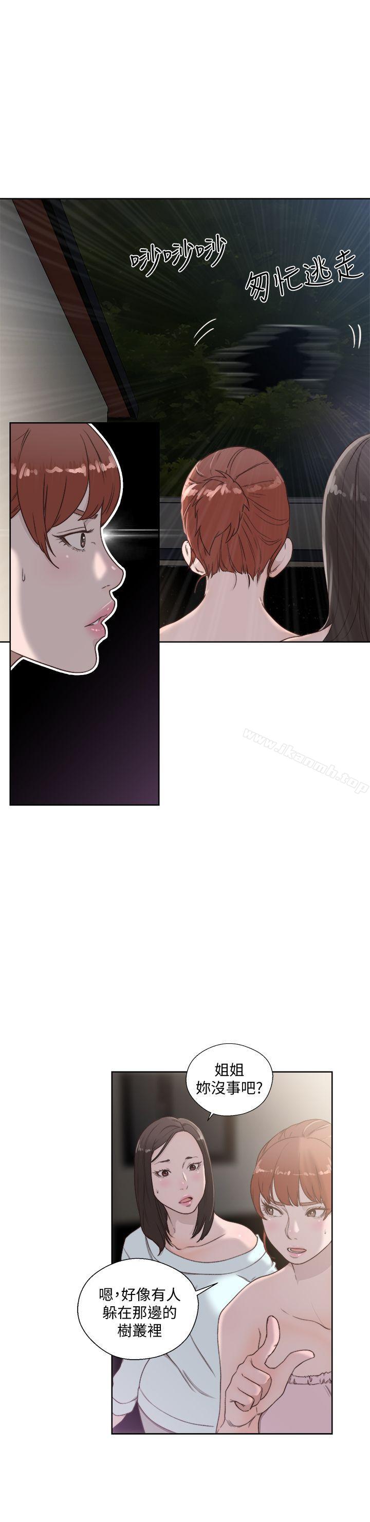 韩国漫画韩漫_解禁:初始的快感-第78话-金先生被发现的相机在线免费阅读-韩国漫画-第1张图片