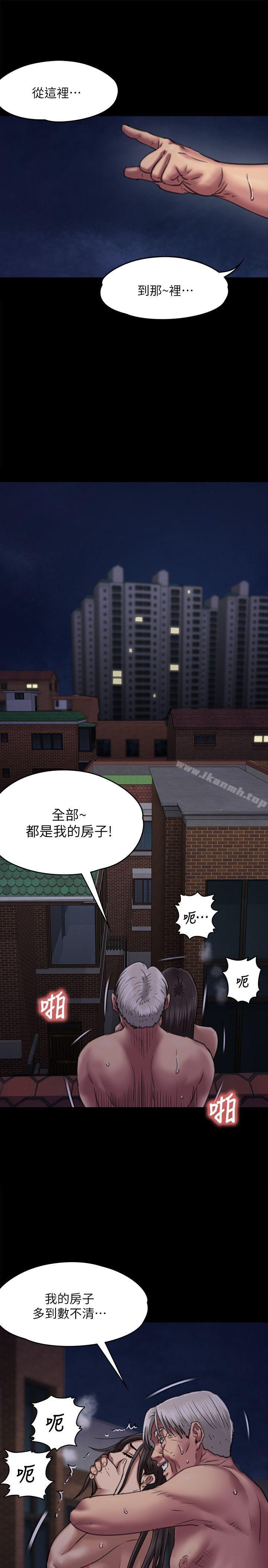 韩国漫画韩漫_傀儡-第63话---不称职的母亲在线免费阅读-韩国漫画-第35张图片