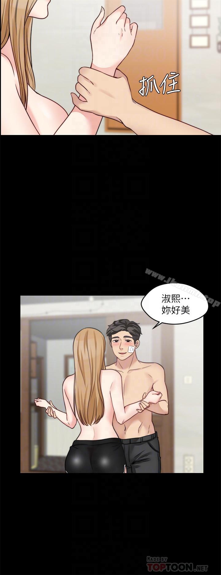 韩国漫画大嫂,哥哥的女人韩漫_大嫂,哥哥的女人-第19话-让人忘记妻子的女人在线免费阅读-韩国漫画-第6张图片