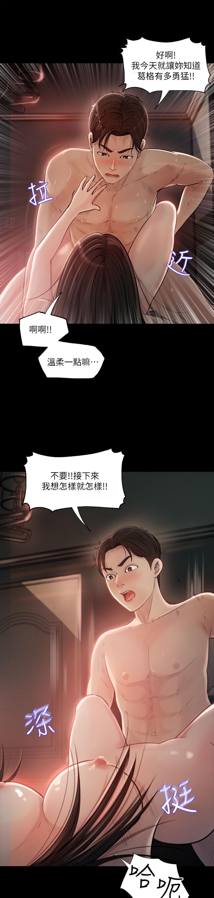 韩国漫画致命坏男人韩漫_致命坏男人-第31话-巨棒往湿透的小穴进攻在线免费阅读-韩国漫画-第16张图片