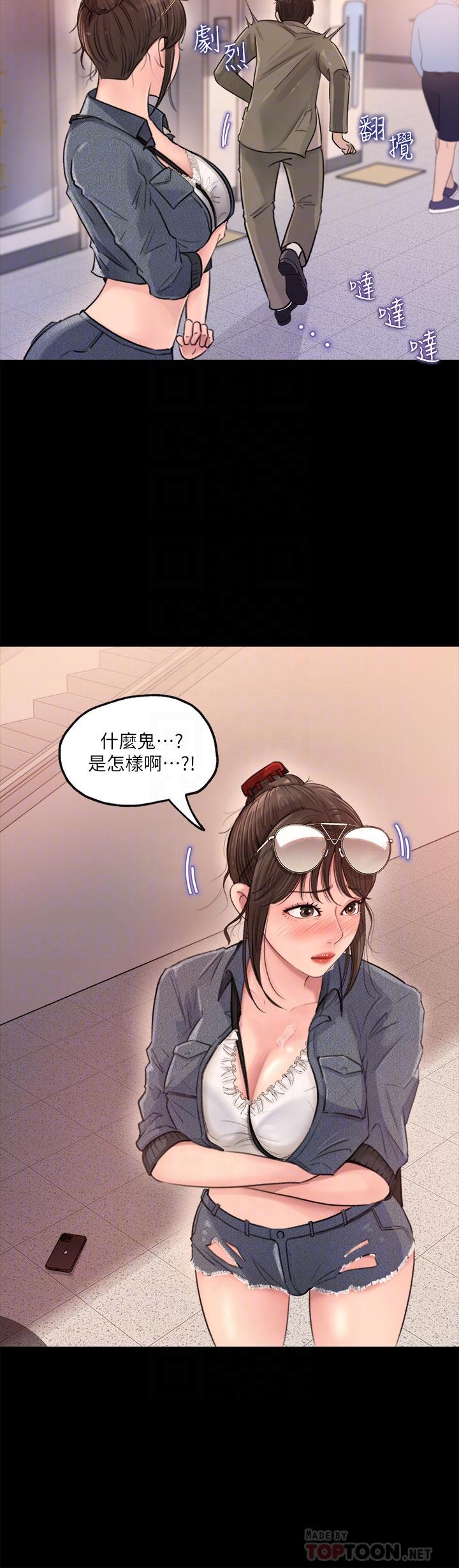 韩国漫画致命坏男人韩漫_致命坏男人-第31话-巨棒往湿透的小穴进攻在线免费阅读-韩国漫画-第33张图片