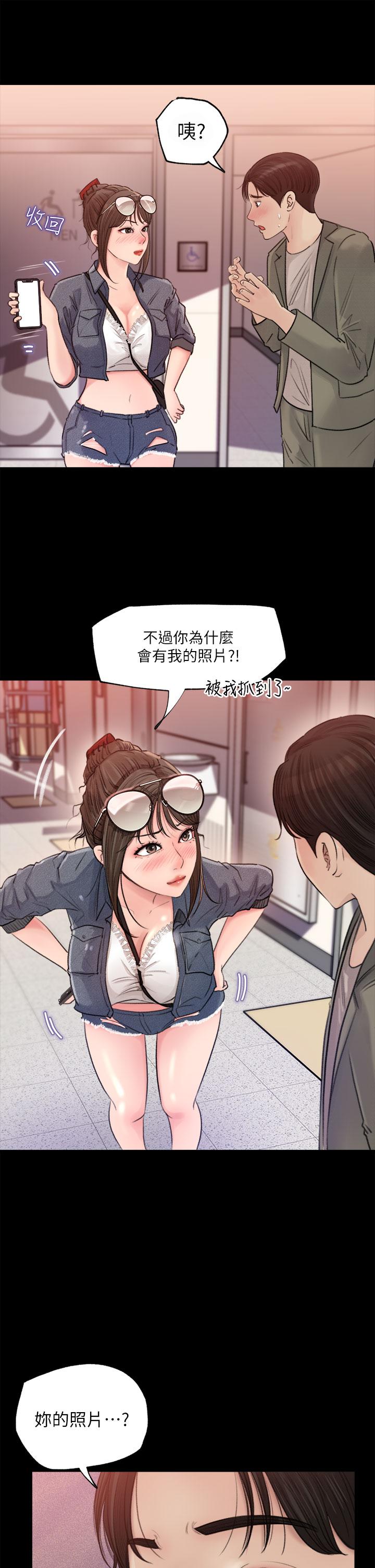 韩国漫画异世界催眠王韩漫_异世界催眠王-第24话-你就在旁边看吧在线免费阅读-韩国漫画-第2张图片