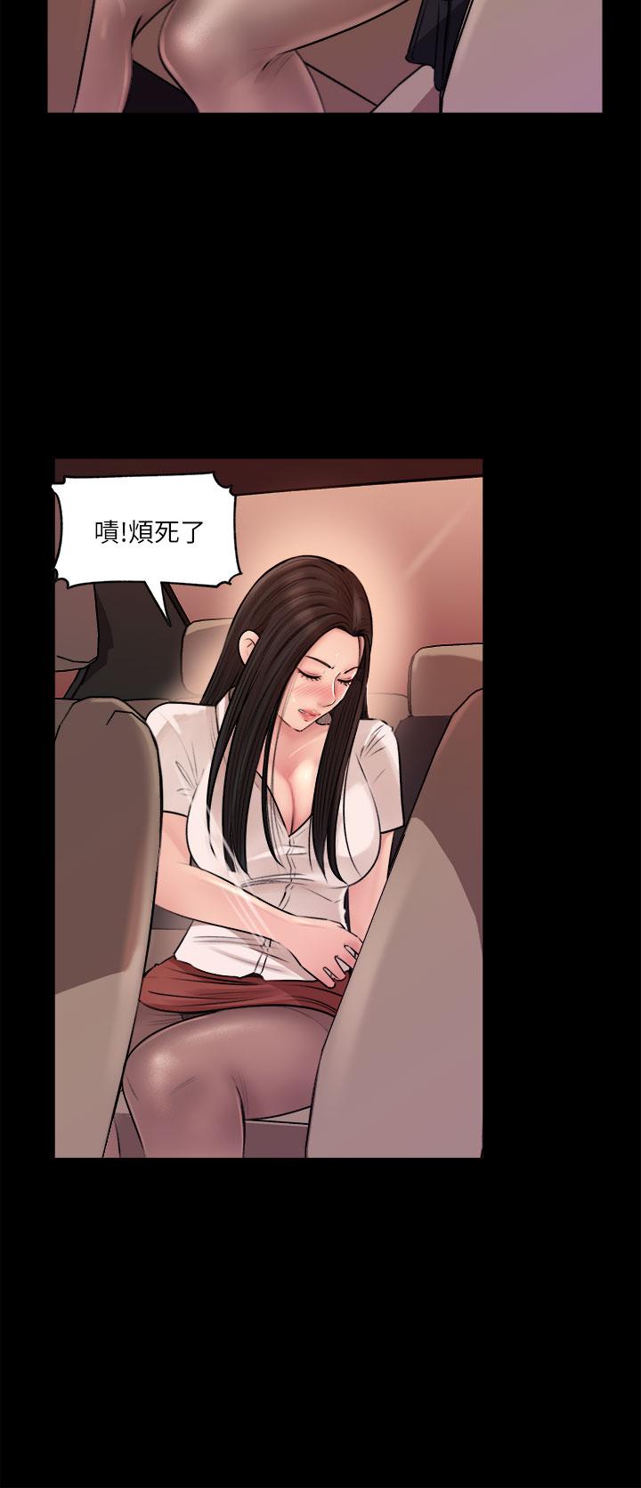 韩国漫画寄宿日记韩漫_寄宿日记-第97话-教授淫乱的性爱讲座在线免费阅读-韩国漫画-第10张图片