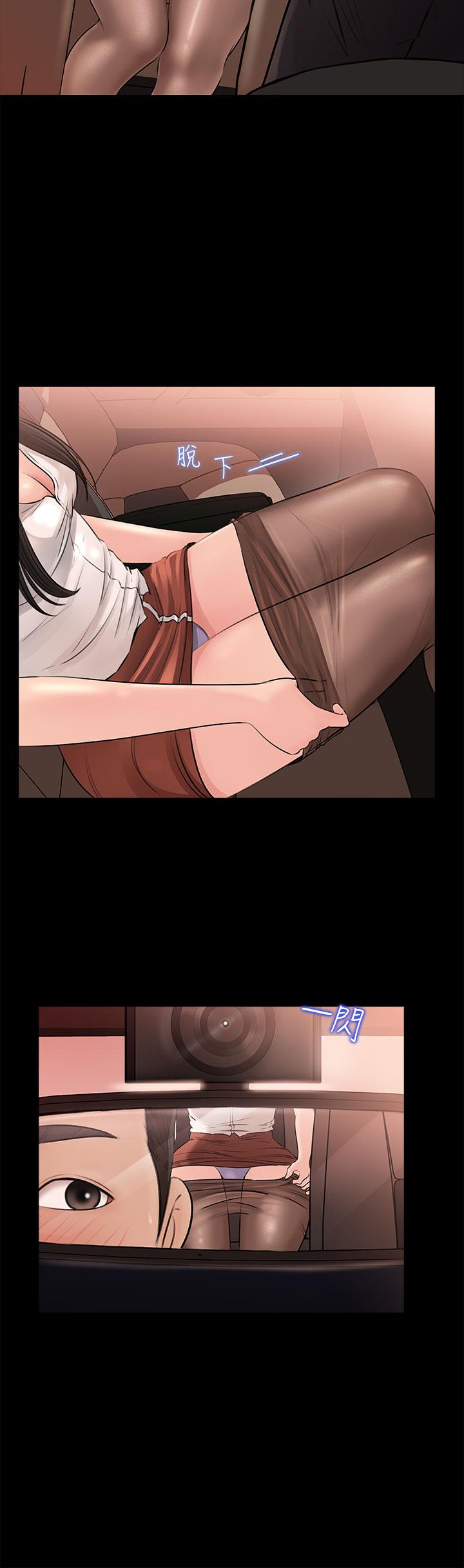 韩国漫画寄宿日记韩漫_寄宿日记-第97话-教授淫乱的性爱讲座在线免费阅读-韩国漫画-第12张图片