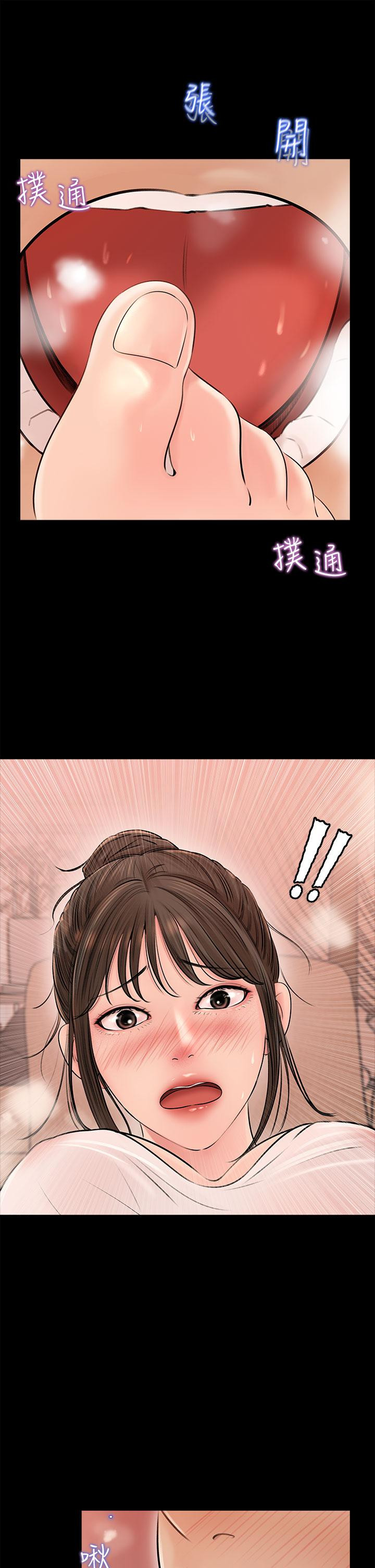 韩国漫画寄宿日记韩漫_寄宿日记-第97话-教授淫乱的性爱讲座在线免费阅读-韩国漫画-第21张图片