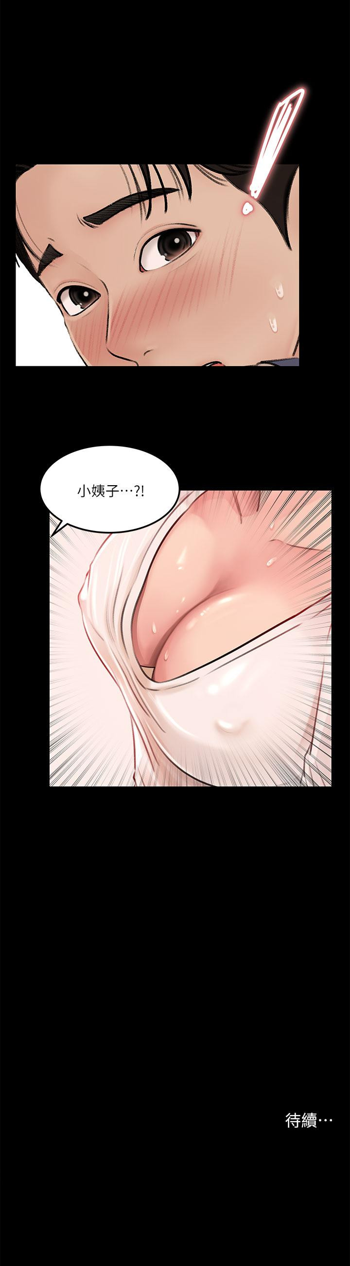 韩国漫画美丽新世界韩漫_美丽新世界-第148话-被爱液与汗水浸湿的床单在线免费阅读-韩国漫画-第8张图片