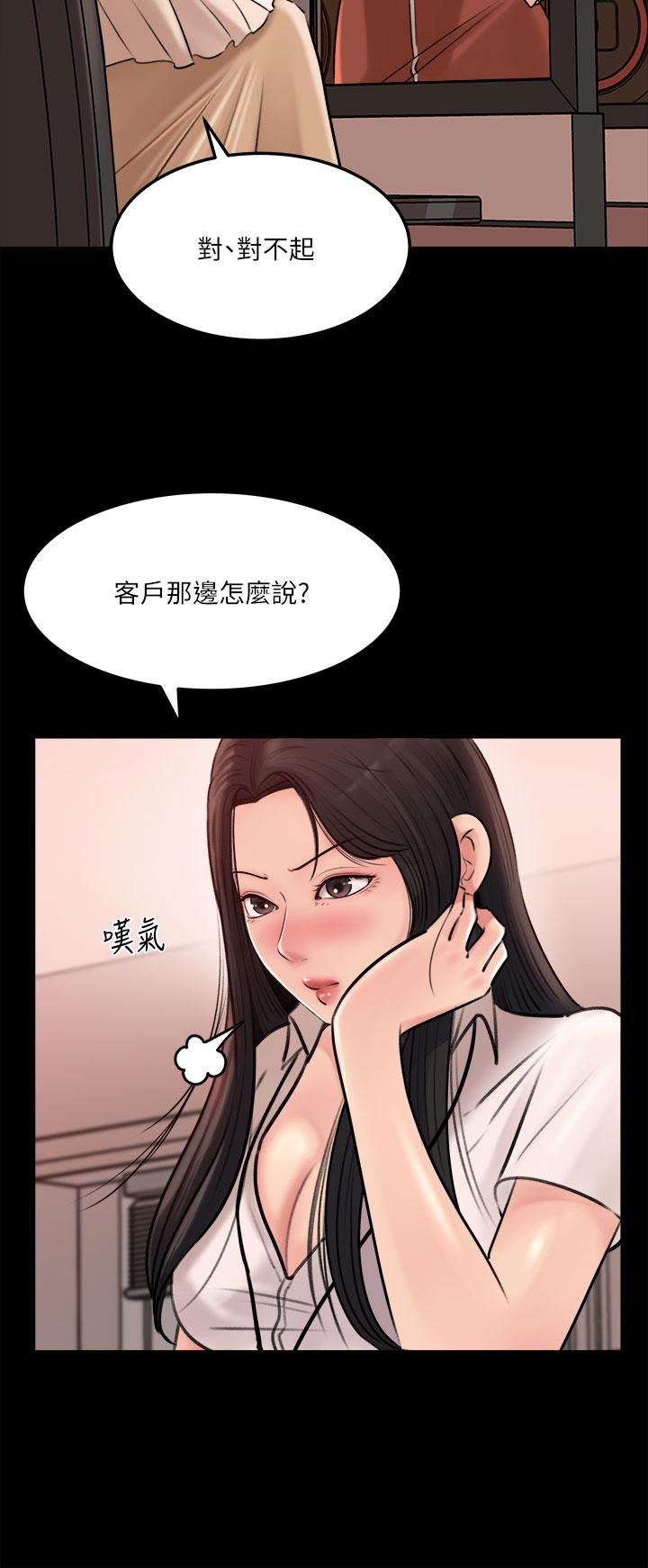 韩国漫画美丽新世界韩漫_美丽新世界-第148话-被爱液与汗水浸湿的床单在线免费阅读-韩国漫画-第10张图片