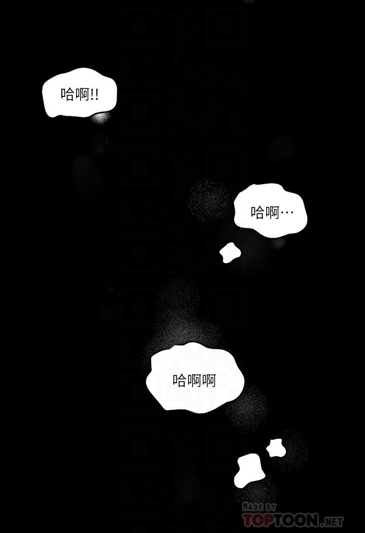 韩国漫画美丽新世界韩漫_美丽新世界-第148话-被爱液与汗水浸湿的床单在线免费阅读-韩国漫画-第16张图片
