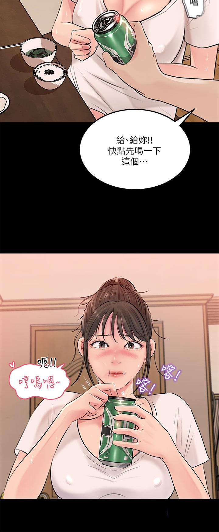 韩国漫画美丽新世界韩漫_美丽新世界-第148话-被爱液与汗水浸湿的床单在线免费阅读-韩国漫画-第28张图片