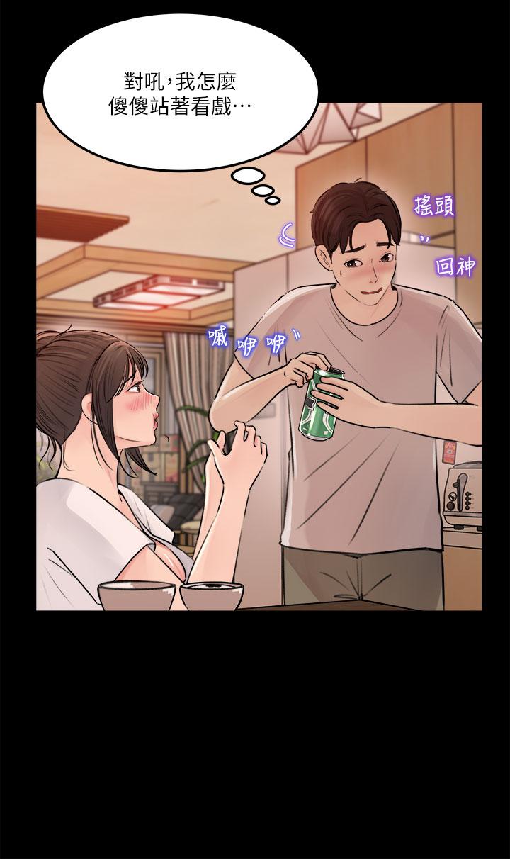 韩国漫画美丽新世界韩漫_美丽新世界-第148话-被爱液与汗水浸湿的床单在线免费阅读-韩国漫画-第30张图片