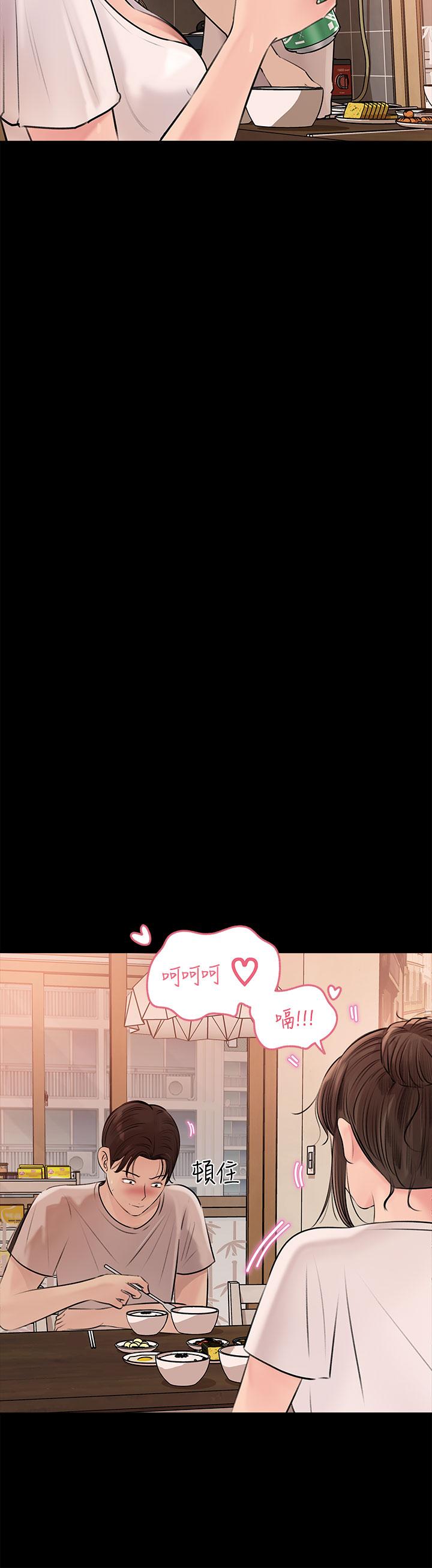韩国漫画美丽新世界韩漫_美丽新世界-第148话-被爱液与汗水浸湿的床单在线免费阅读-韩国漫画-第32张图片