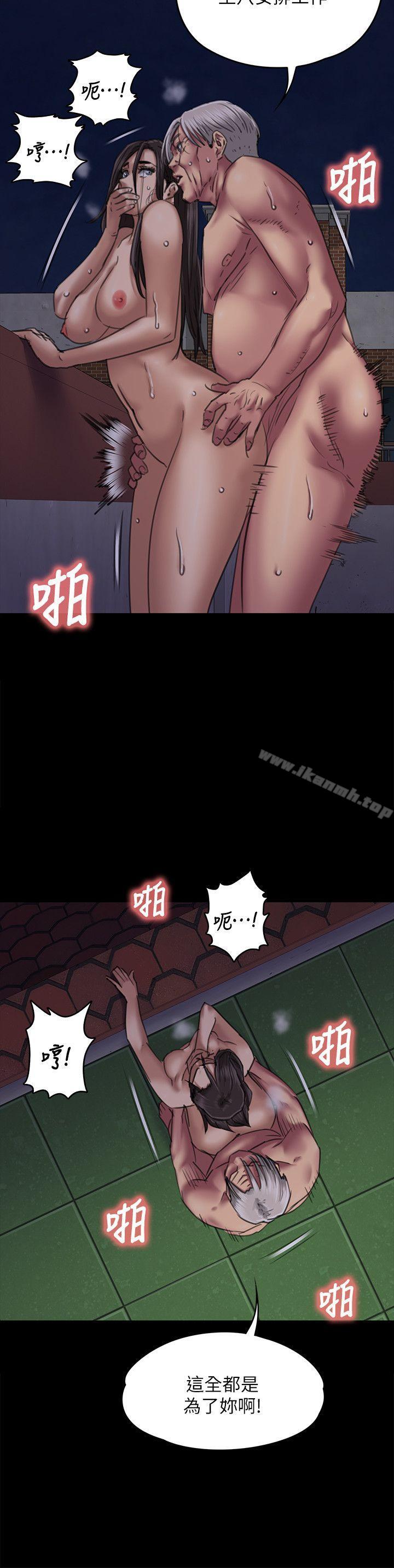 韩国漫画韩漫_傀儡-第63话---不称职的母亲在线免费阅读-韩国漫画-第37张图片