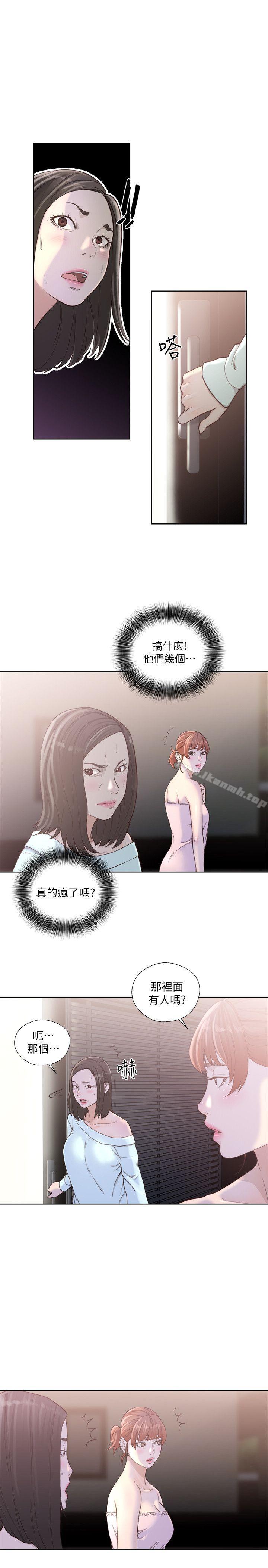 韩国漫画韩漫_解禁:初始的快感-第78话-金先生被发现的相机在线免费阅读-韩国漫画-第4张图片