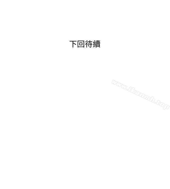 韩国漫画阿姨的秘密情事韩漫_阿姨的秘密情事-第31话-男人的愿望在线免费阅读-韩国漫画-第24张图片