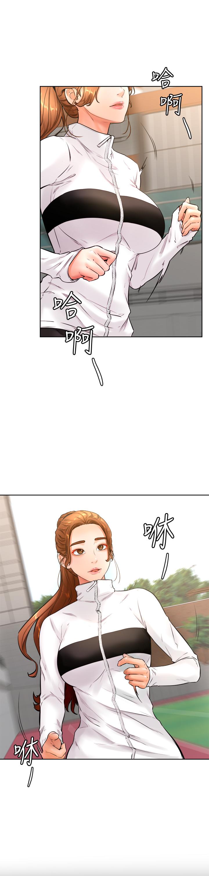 韩国漫画愿望不射限韩漫_愿望不射限-第11话-湿透的她在线免费阅读-韩国漫画-第20张图片