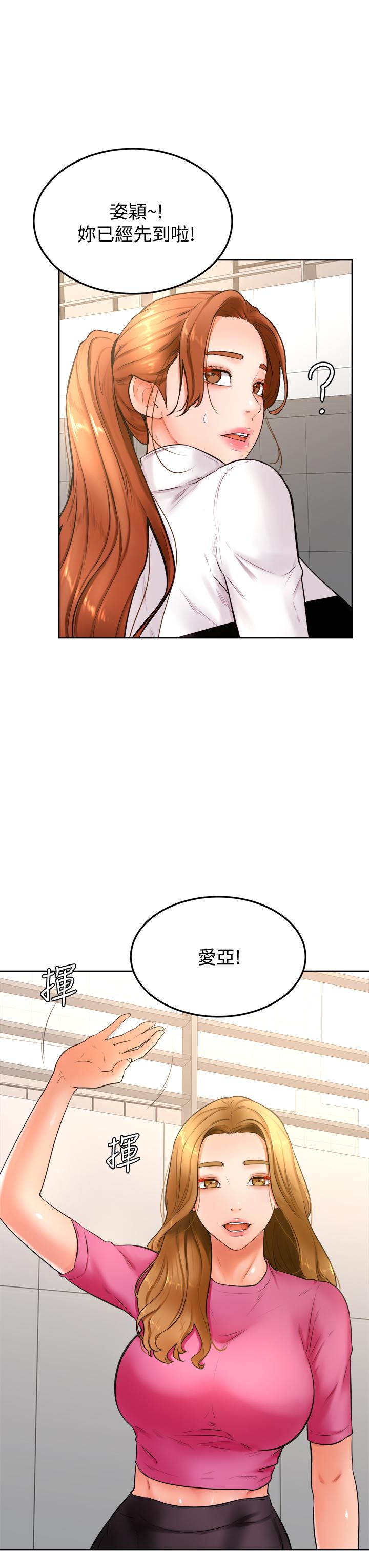 韩国漫画愿望不射限韩漫_愿望不射限-第11话-湿透的她在线免费阅读-韩国漫画-第22张图片