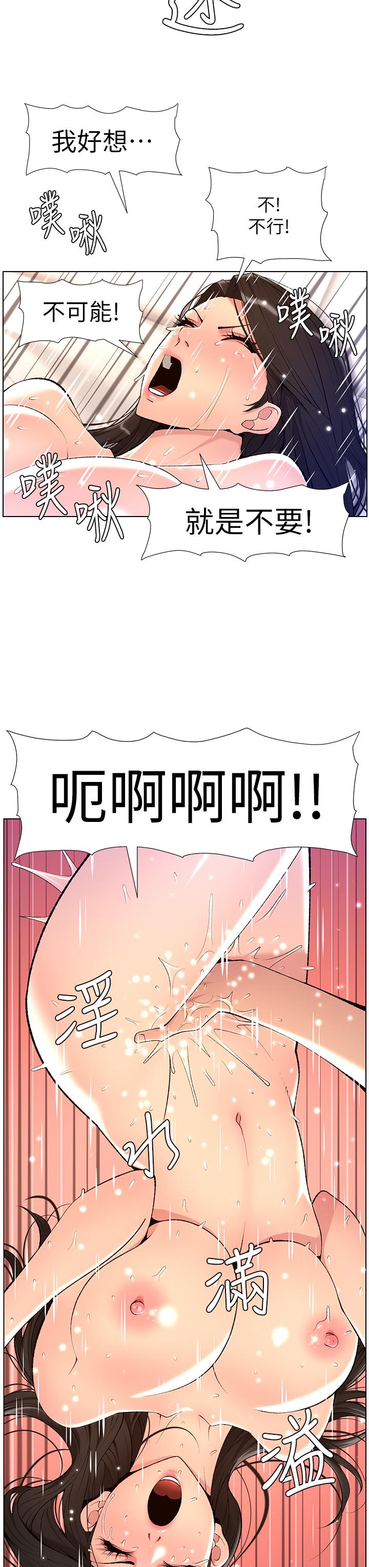 韩国漫画帝王App韩漫_帝王App-第22话-不断刷新记录的高潮在线免费阅读-韩国漫画-第13张图片