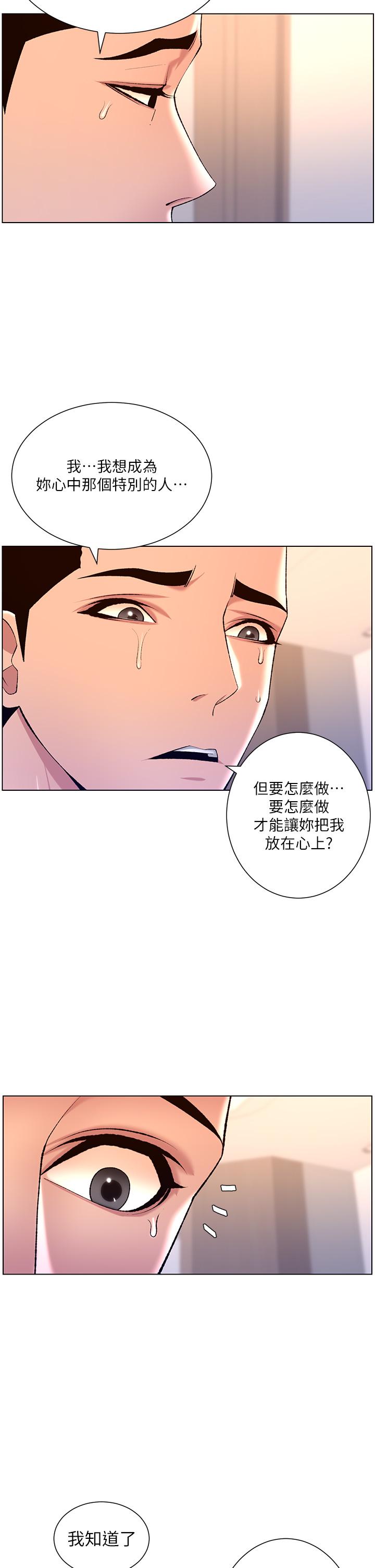 韩国漫画帝王App韩漫_帝王App-第22话-不断刷新记录的高潮在线免费阅读-韩国漫画-第17张图片