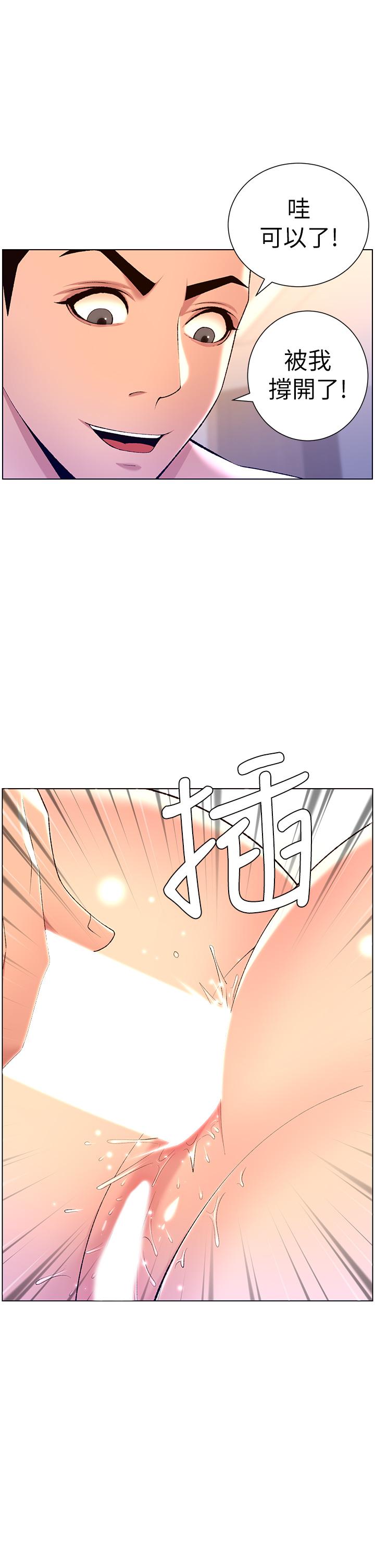 韩国漫画帝王App韩漫_帝王App-第22话-不断刷新记录的高潮在线免费阅读-韩国漫画-第22张图片