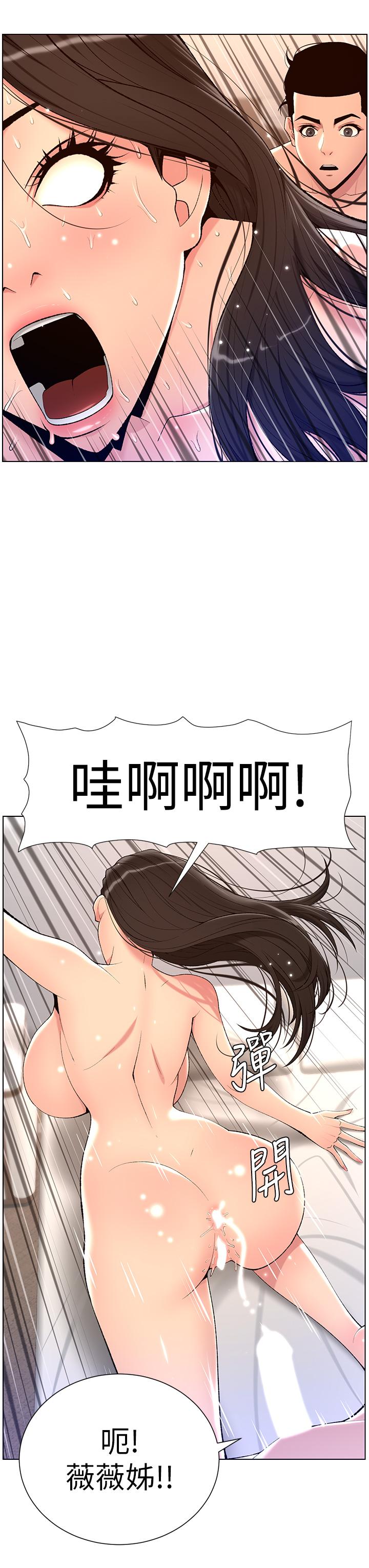 韩国漫画帝王App韩漫_帝王App-第22话-不断刷新记录的高潮在线免费阅读-韩国漫画-第23张图片