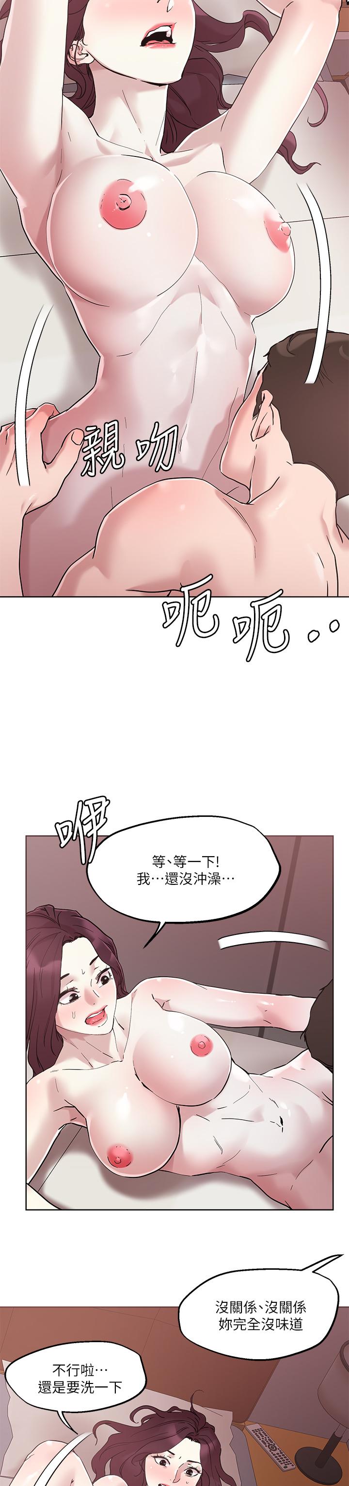 韩国漫画把妹鬼达人韩漫_把妹鬼达人-第41话-75D的销魂滋味在线免费阅读-韩国漫画-第25张图片