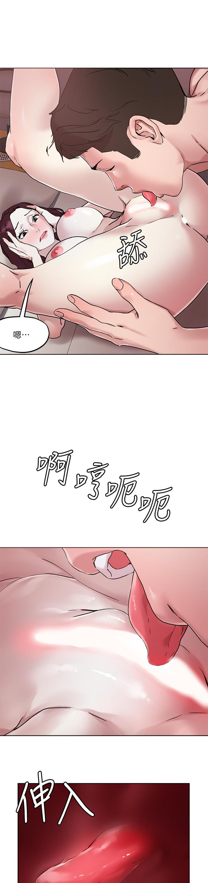 韩国漫画把妹鬼达人韩漫_把妹鬼达人-第41话-75D的销魂滋味在线免费阅读-韩国漫画-第30张图片