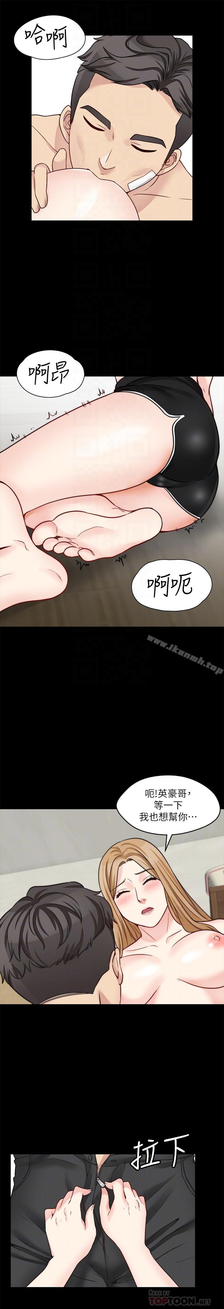 韩国漫画大嫂,哥哥的女人韩漫_大嫂,哥哥的女人-第19话-让人忘记妻子的女人在线免费阅读-韩国漫画-第10张图片