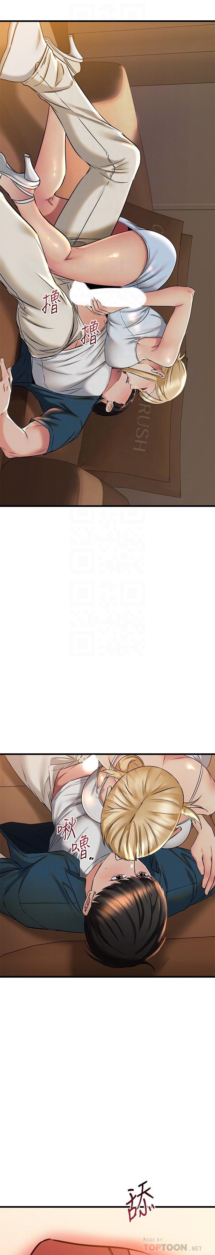韩国漫画我的好友太超过!韩漫_我的好友太超过!-第57话-请你别再跟光霖哥见面了在线免费阅读-韩国漫画-第4张图片