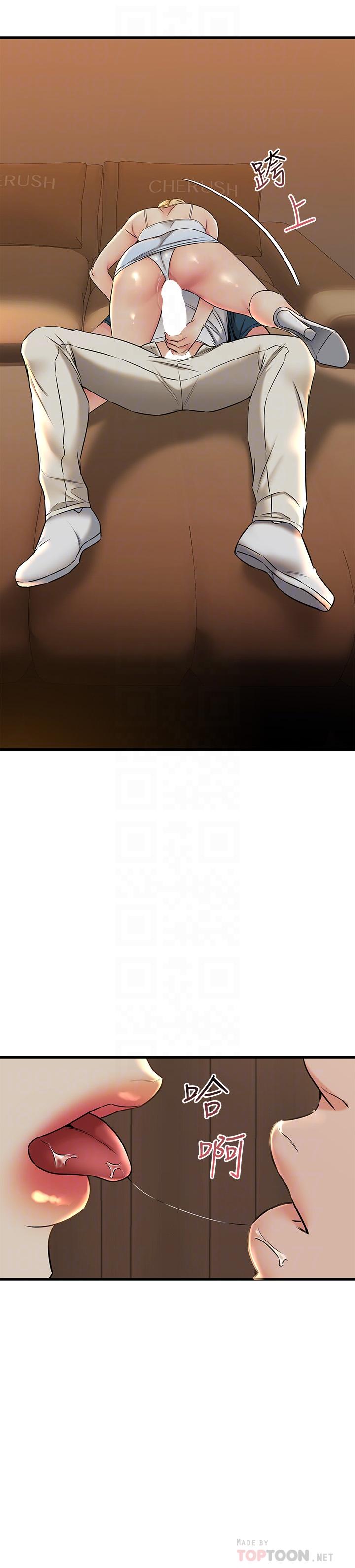 韩国漫画我的好友太超过!韩漫_我的好友太超过!-第57话-请你别再跟光霖哥见面了在线免费阅读-韩国漫画-第6张图片