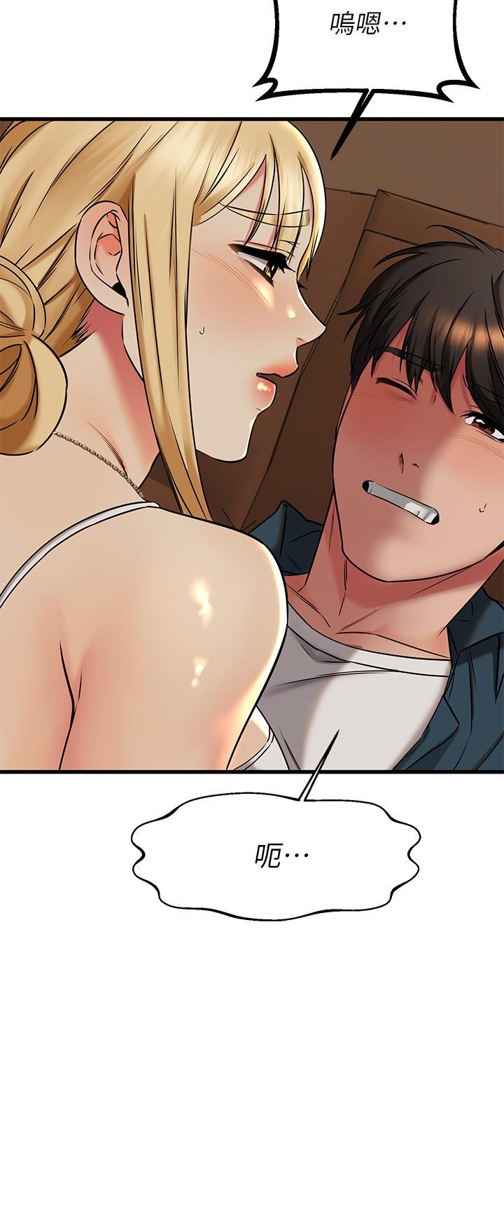 韩国漫画我的好友太超过!韩漫_我的好友太超过!-第57话-请你别再跟光霖哥见面了在线免费阅读-韩国漫画-第9张图片
