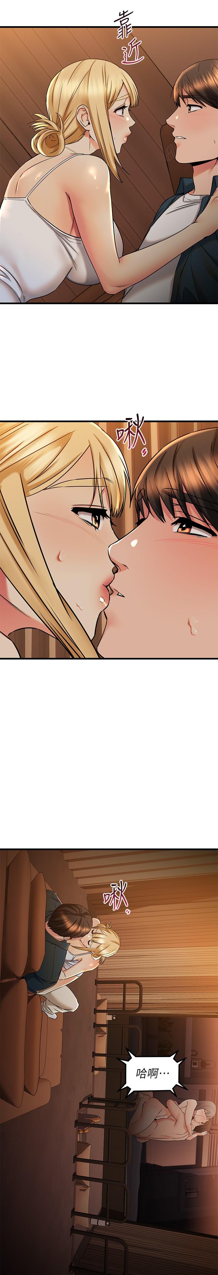 韩国漫画我的好友太超过!韩漫_我的好友太超过!-第57话-请你别再跟光霖哥见面了在线免费阅读-韩国漫画-第15张图片