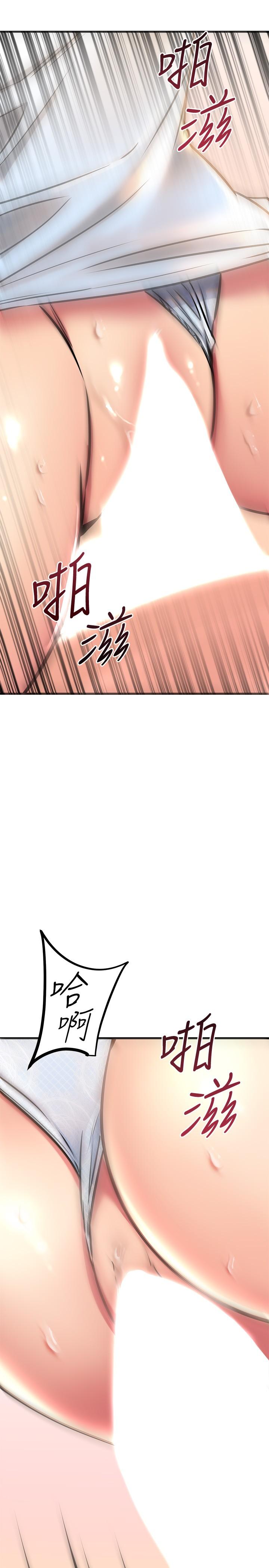 韩国漫画我的好友太超过!韩漫_我的好友太超过!-第57话-请你别再跟光霖哥见面了在线免费阅读-韩国漫画-第32张图片