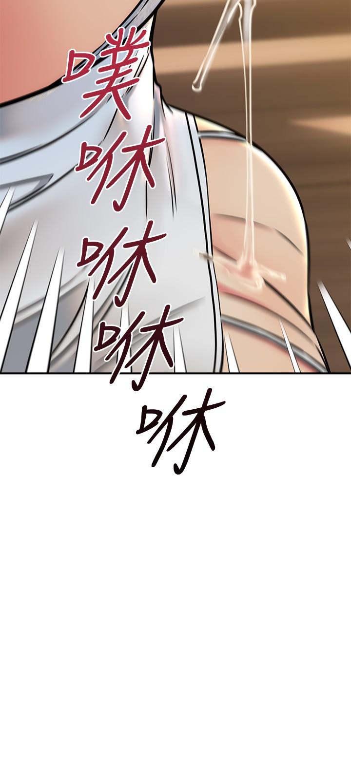 韩国漫画我的好友太超过!韩漫_我的好友太超过!-第57话-请你别再跟光霖哥见面了在线免费阅读-韩国漫画-第38张图片