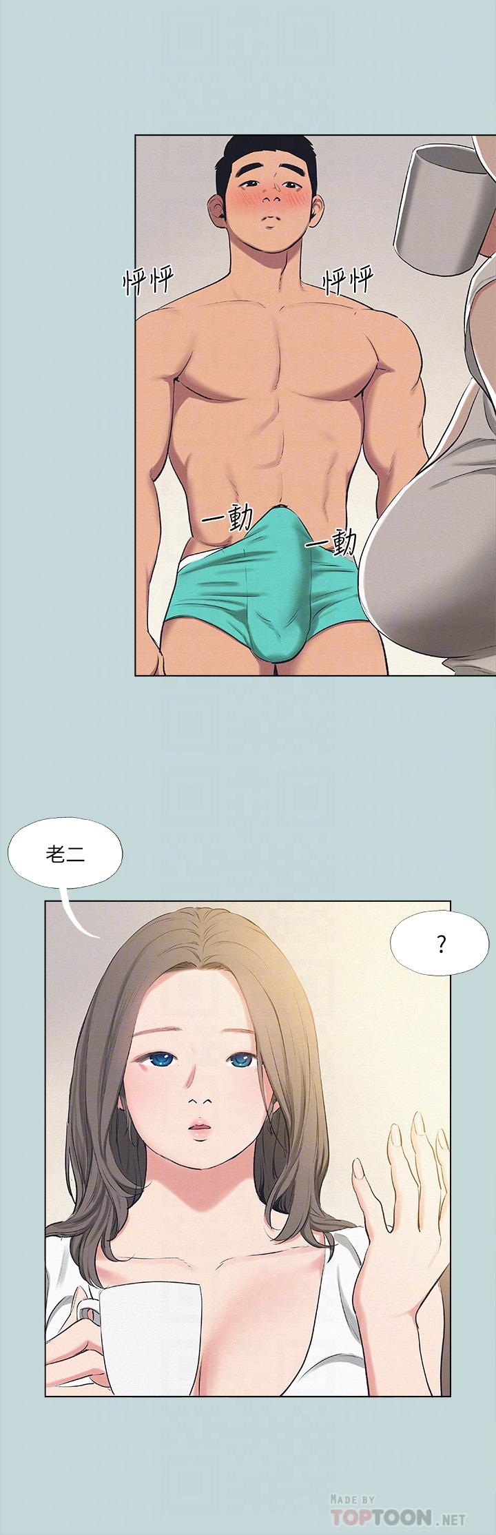 韩国漫画纵夏夜之梦韩漫_纵夏夜之梦-第71话-啊嘶，真的好想上你在线免费阅读-韩国漫画-第16张图片