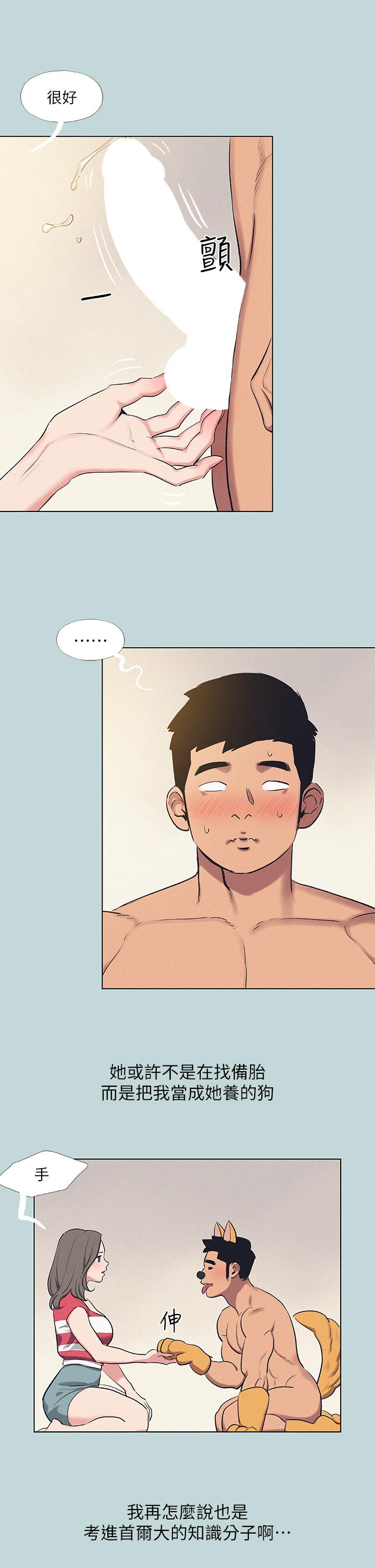 韩国漫画纵夏夜之梦韩漫_纵夏夜之梦-第71话-啊嘶，真的好想上你在线免费阅读-韩国漫画-第17张图片