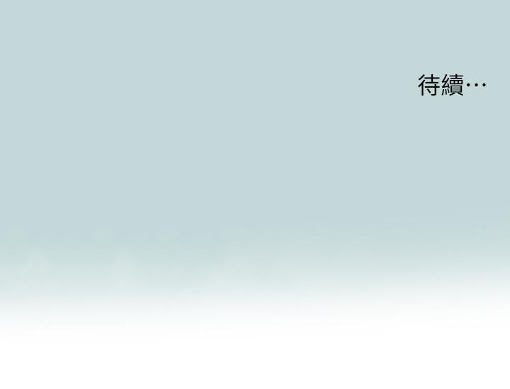 韩国漫画纵夏夜之梦韩漫_纵夏夜之梦-第71话-啊嘶，真的好想上你在线免费阅读-韩国漫画-第25张图片