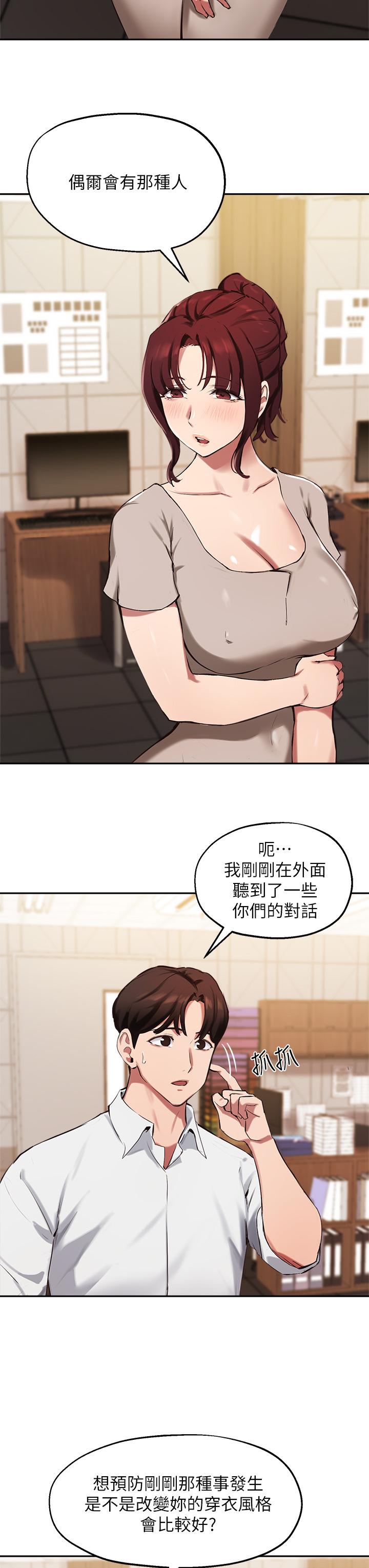 韩国漫画乾爹，请多指教韩漫_乾爹，请多指教-第1话-那个女孩长大了在线免费阅读-韩国漫画-第9张图片