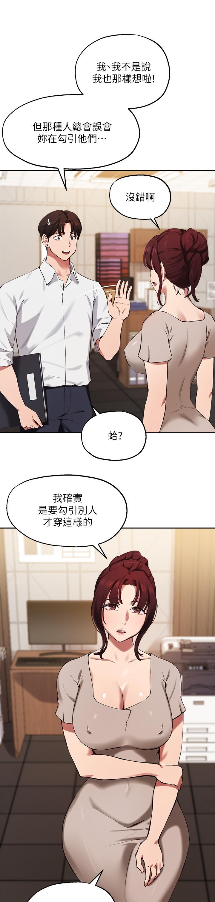 韩国漫画乾爹，请多指教韩漫_乾爹，请多指教-第1话-那个女孩长大了在线免费阅读-韩国漫画-第11张图片