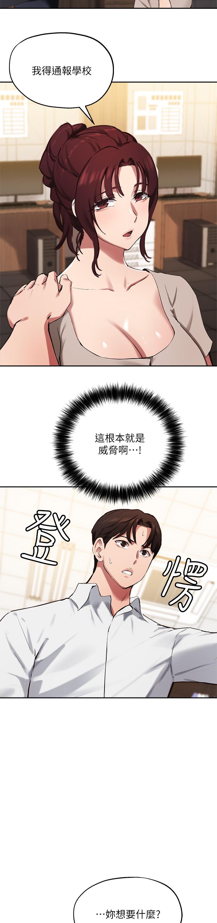 韩国漫画乾爹，请多指教韩漫_乾爹，请多指教-第1话-那个女孩长大了在线免费阅读-韩国漫画-第17张图片