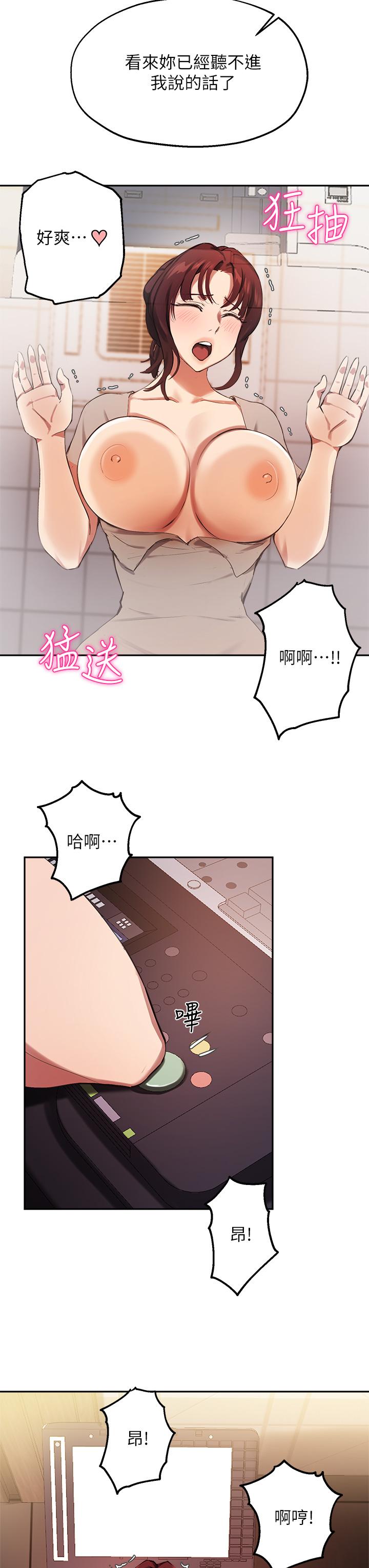 韩国漫画乾爹，请多指教韩漫_乾爹，请多指教-第1话-那个女孩长大了在线免费阅读-韩国漫画-第29张图片