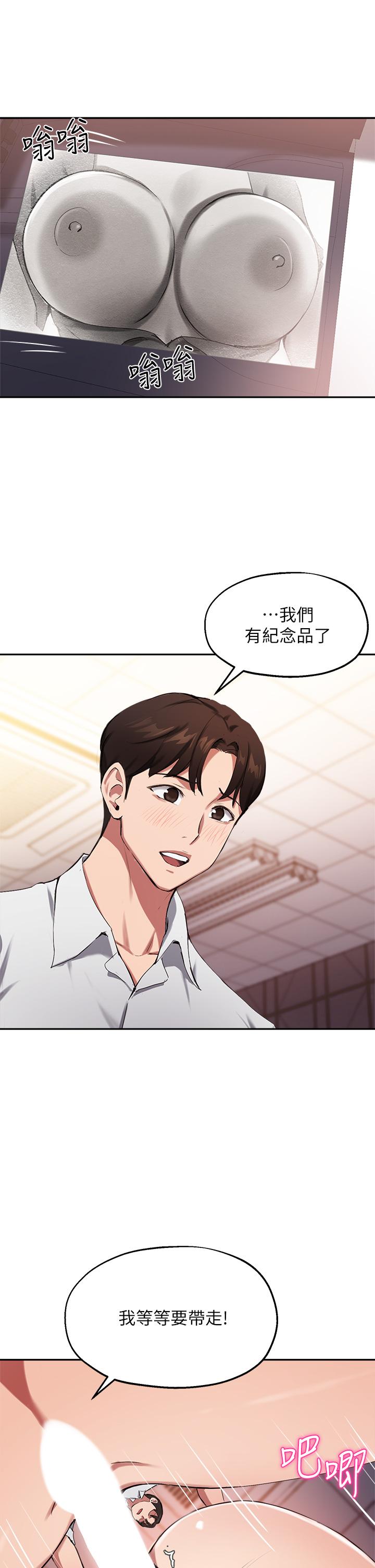 韩国漫画乾爹，请多指教韩漫_乾爹，请多指教-第1话-那个女孩长大了在线免费阅读-韩国漫画-第31张图片