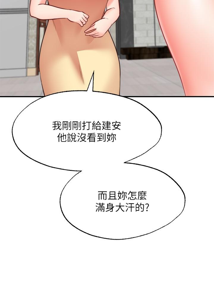 韩国漫画乾爹，请多指教韩漫_乾爹，请多指教-第1话-那个女孩长大了在线免费阅读-韩国漫画-第40张图片