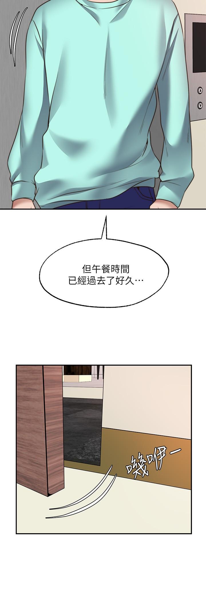 韩国漫画乾爹，请多指教韩漫_乾爹，请多指教-第1话-那个女孩长大了在线免费阅读-韩国漫画-第57张图片