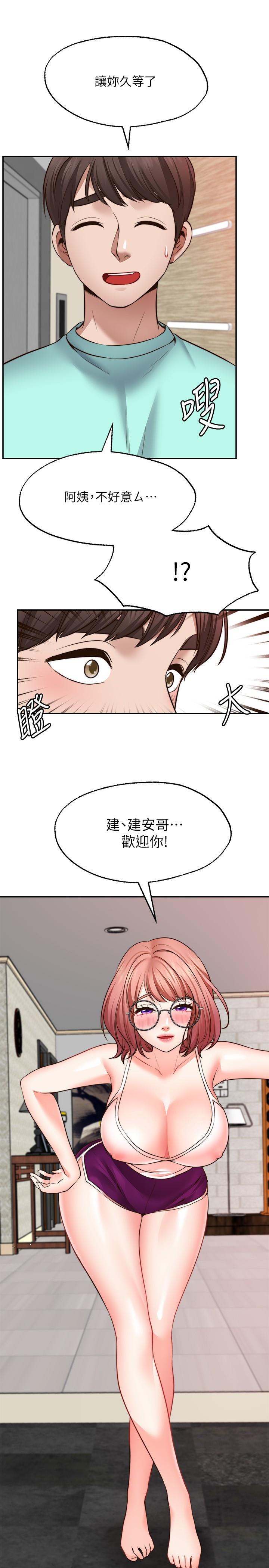 韩国漫画乾爹，请多指教韩漫_乾爹，请多指教-第1话-那个女孩长大了在线免费阅读-韩国漫画-第58张图片