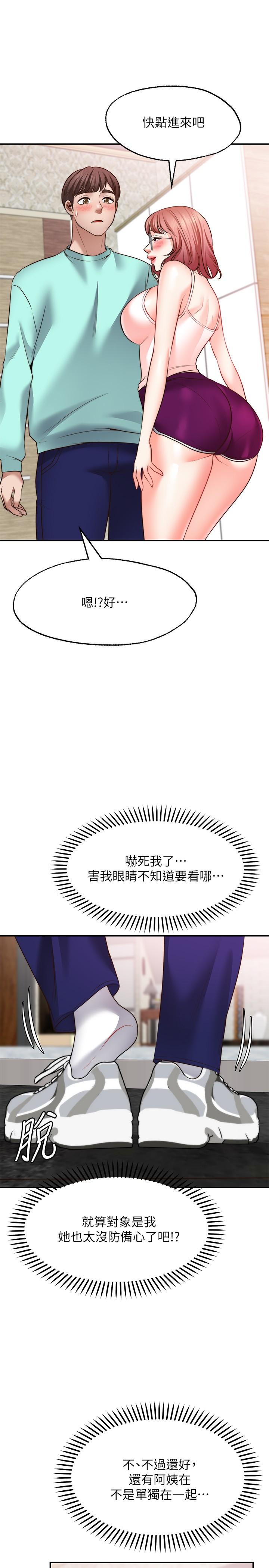 韩国漫画乾爹，请多指教韩漫_乾爹，请多指教-第1话-那个女孩长大了在线免费阅读-韩国漫画-第60张图片