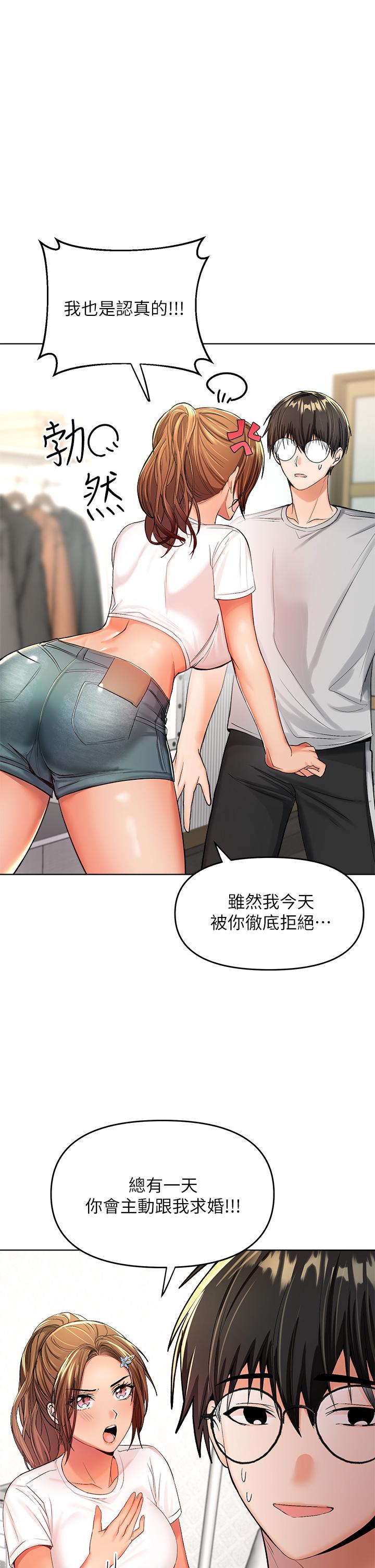 韩国漫画乾爹，请多指教韩漫_乾爹，请多指教-第2话-为了表示歉意，我可以在线免费阅读-韩国漫画-第31张图片