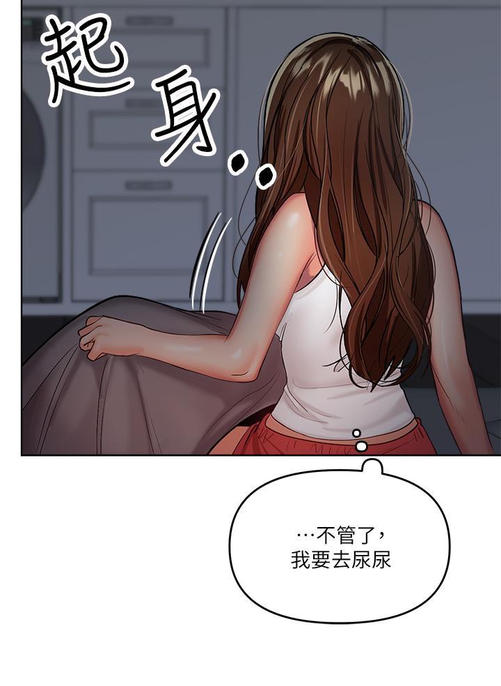 韩国漫画乾爹，请多指教韩漫_乾爹，请多指教-第3话-乾爹是我的在线免费阅读-韩国漫画-第29张图片