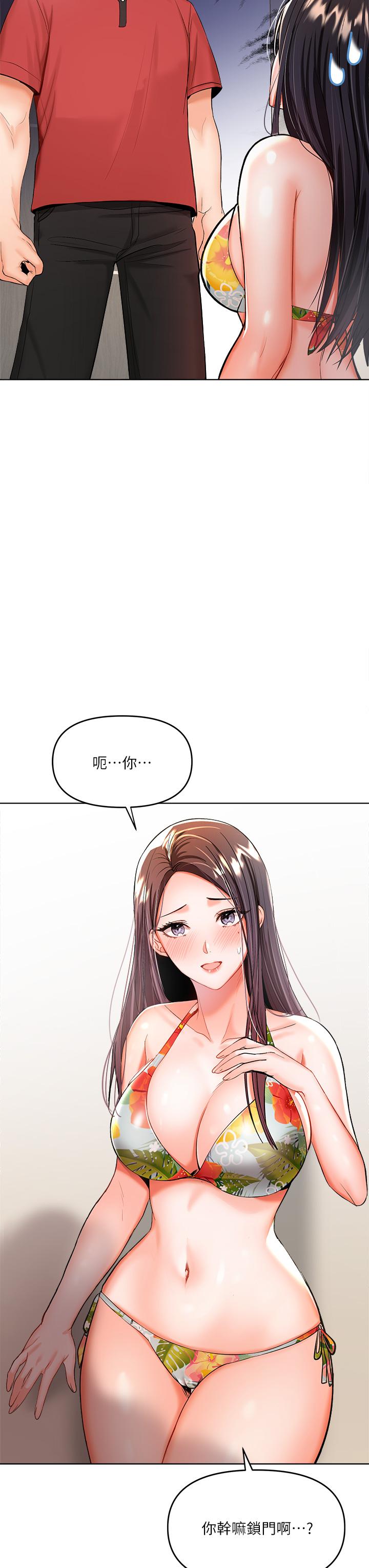 韩国漫画乾爹，请多指教韩漫_乾爹，请多指教-第4话-谁叫你招惹我的大老二在线免费阅读-韩国漫画-第51张图片