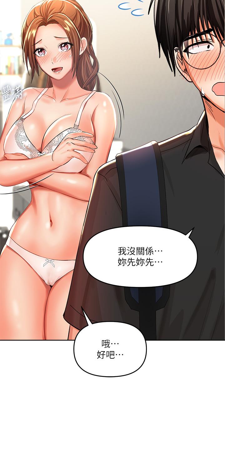 韩国漫画乾爹，请多指教韩漫_乾爹，请多指教-第6话-放心，我来帮你解放在线免费阅读-韩国漫画-第32张图片