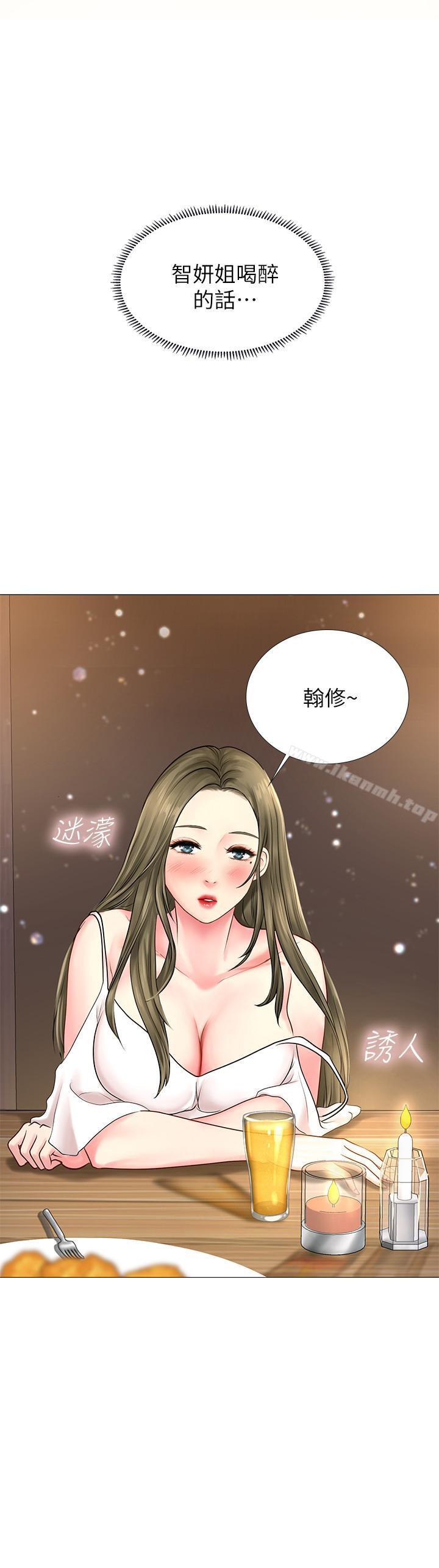 韩国漫画享乐补习街韩漫_享乐补习街-第3话-美女老师的特别授课在线免费阅读-韩国漫画-第46张图片